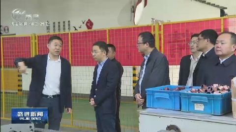 武進新聞