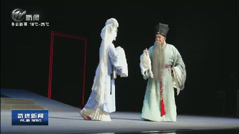 武進新聞