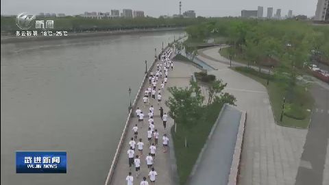 武進新聞