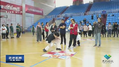 武進新聞