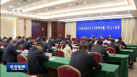 武進(jìn)新聞