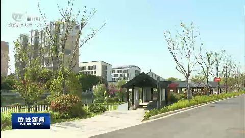 武進(jìn)新聞