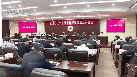 武進(jìn)新聞