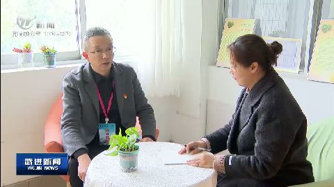 武進新聞