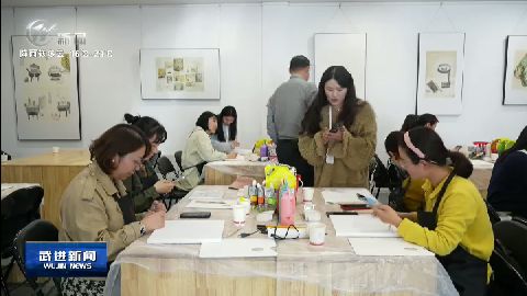 武進新聞