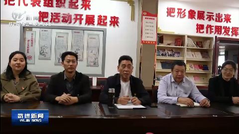 武進新聞
