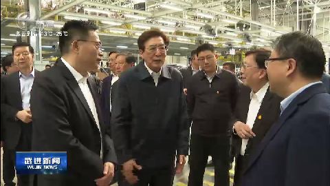 武進新聞