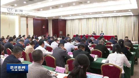武進新聞