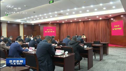 武進(jìn)新聞