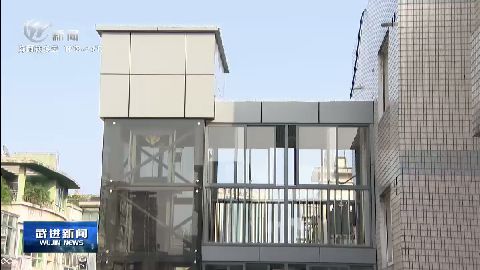 武進新聞