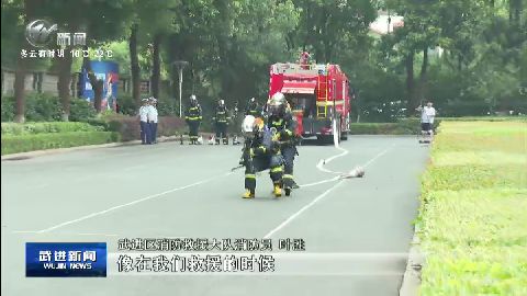 武進(jìn)新聞
