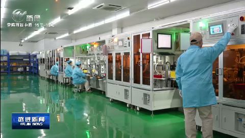 武進新聞