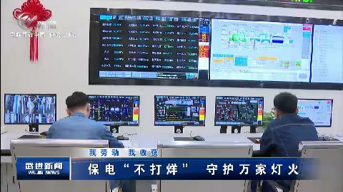 武進新聞