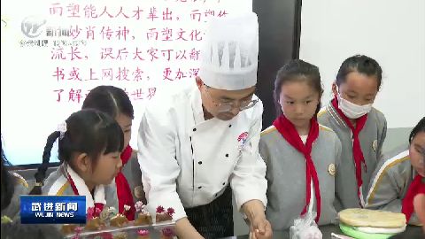 武進(jìn)新聞