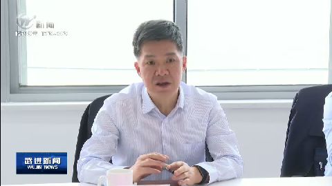 武進(jìn)新聞