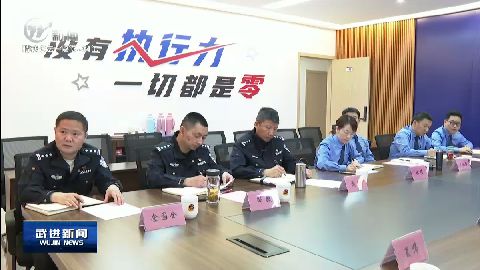 武進(jìn)新聞