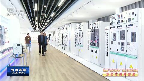 武進(jìn)新聞