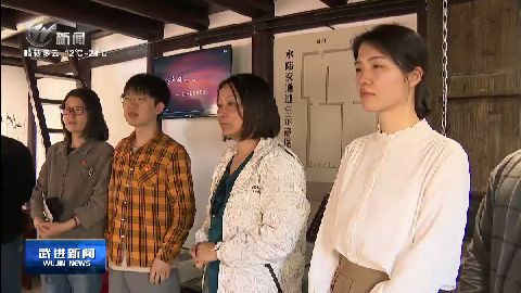 武進(jìn)新聞