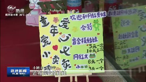 武進新聞