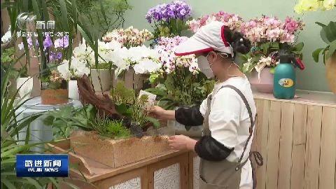 武進新聞