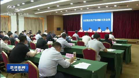 武進(jìn)新聞
