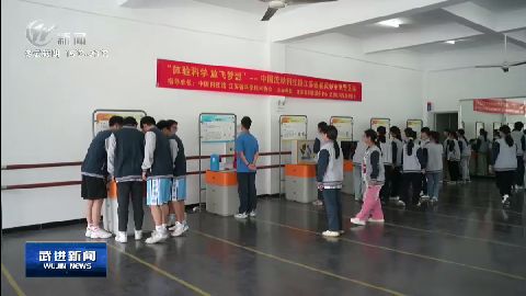 武進(jìn)新聞
