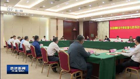武進(jìn)新聞