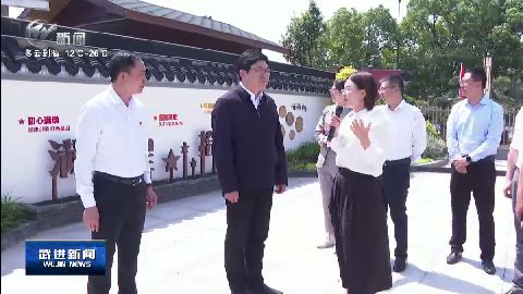 武進(jìn)新聞