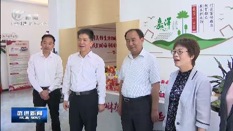 武進(jìn)新聞