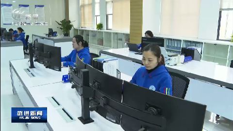 武進(jìn)新聞