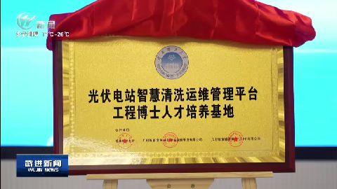 武進(jìn)新聞