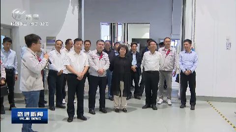 武進新聞