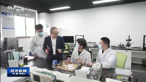 武進新聞