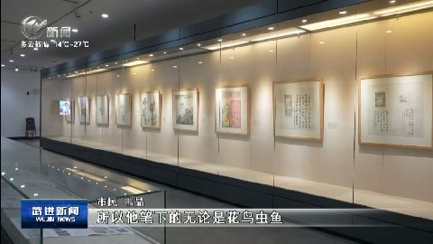 武進(jìn)新聞