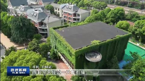 武進(jìn)新聞