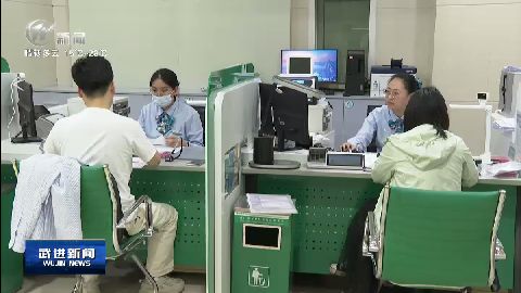 武進(jìn)新聞