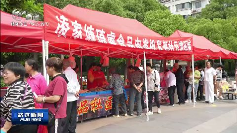 武進(jìn)新聞