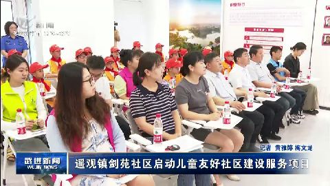 武進(jìn)新聞