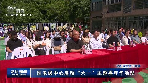武進(jìn)新聞