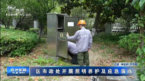 武進(jìn)新聞