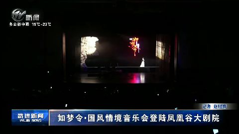 武進(jìn)新聞