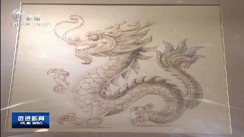 武進新聞