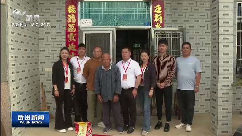 武進(jìn)新聞