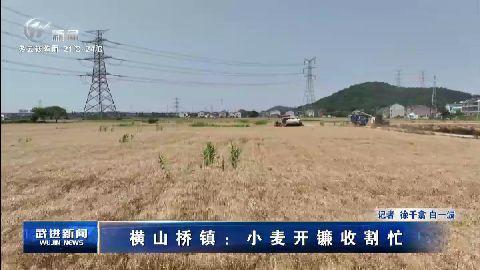 武進(jìn)新聞
