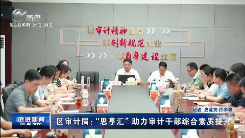 武進(jìn)新聞