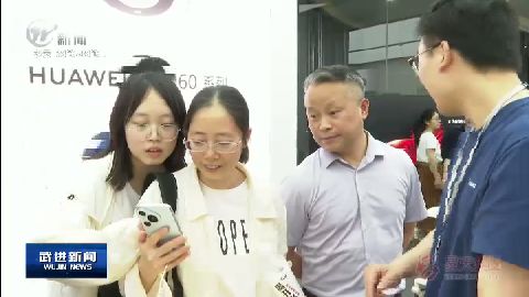 武進(jìn)新聞