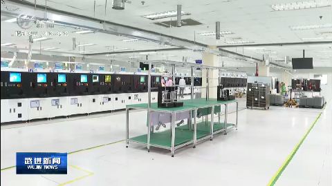武進(jìn)新聞