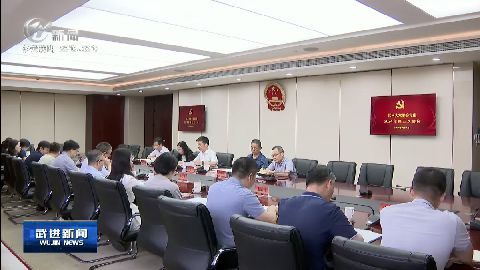 武進(jìn)新聞