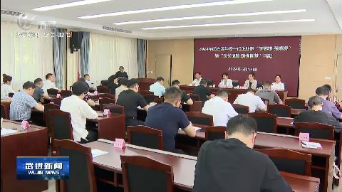 武進(jìn)新聞