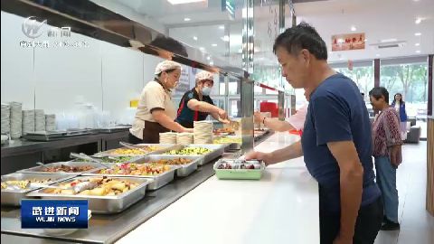 武進新聞